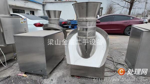 二手制粒機