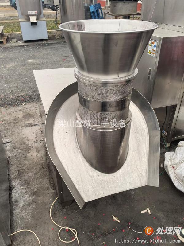 二手制粒機