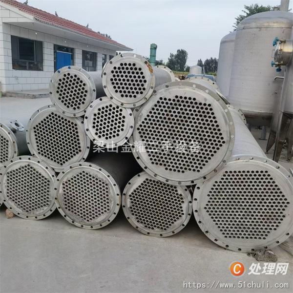 二手冷凝器