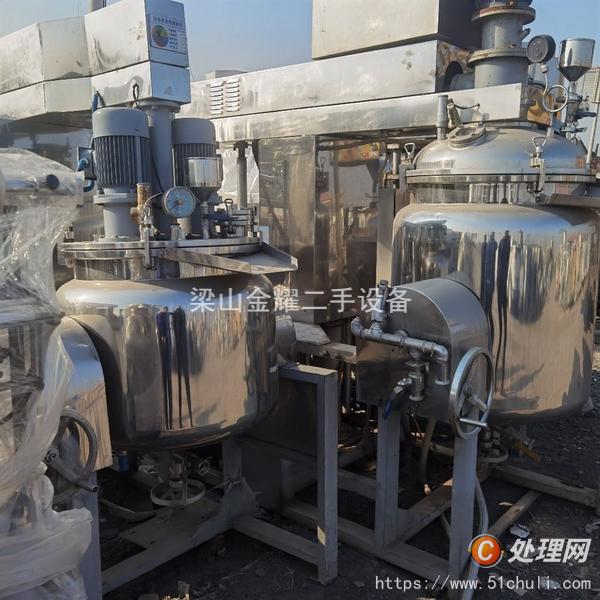 二手真空均質(zhì)乳化機