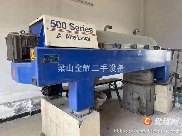 二手臥螺離心機(jī)