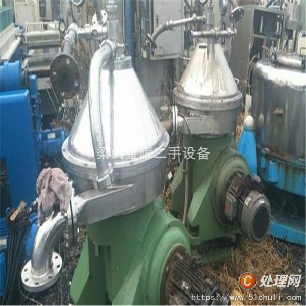 二手碟式離心機