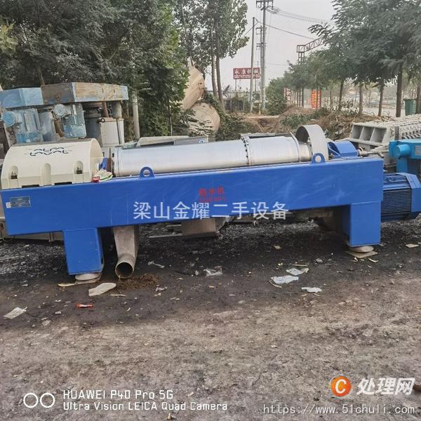 二手臥螺離心機