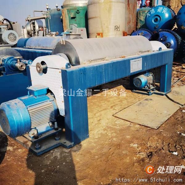 二手離心機