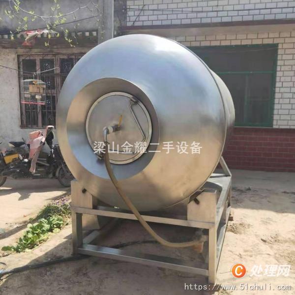 二手滾揉機(jī)