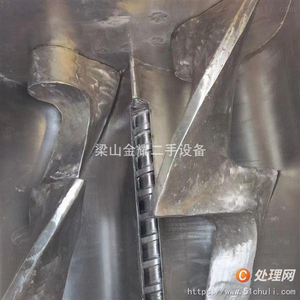 二手捏合機(jī)