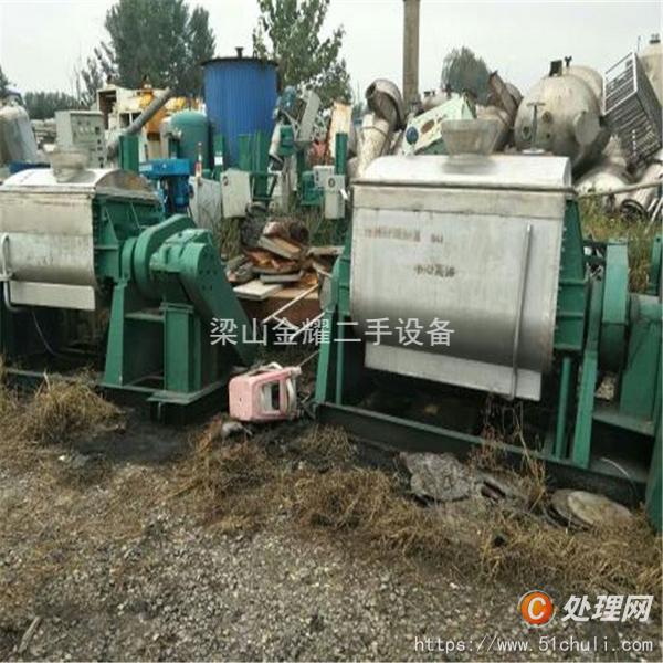 二手捏合機