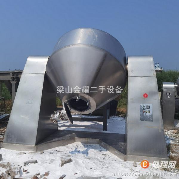 二手雙錐干燥機(jī)