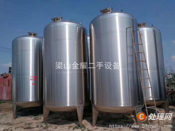 二手不銹鋼儲(chǔ)罐