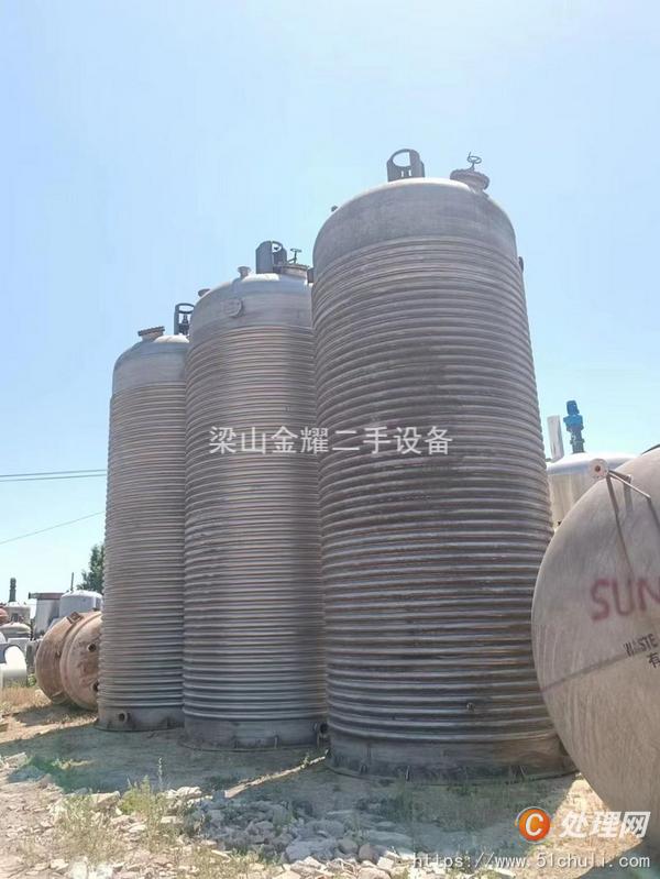 二手反應(yīng)釜