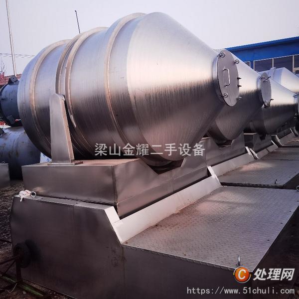 二手混合機(jī)