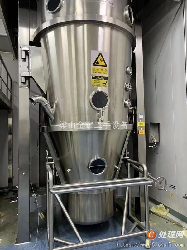 二手制粒機