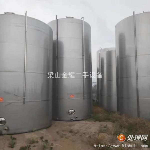 二手不銹鋼儲(chǔ)罐