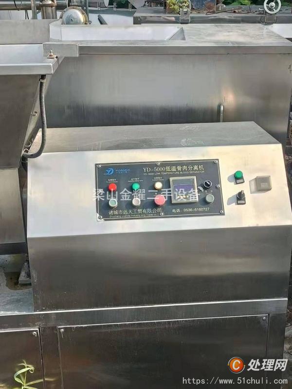 二手高速斬拌機(jī)