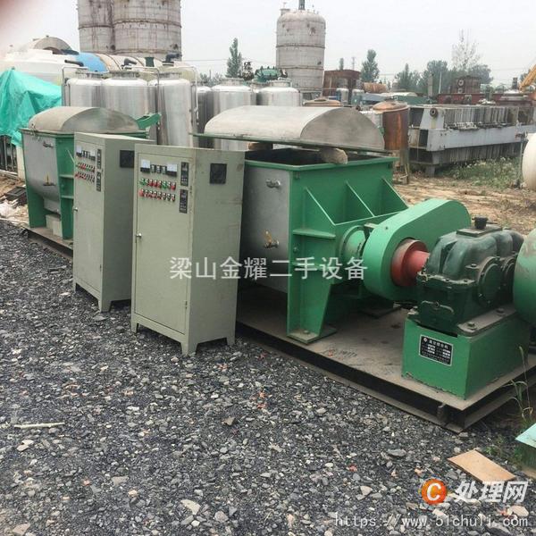 二手捏合機(jī)