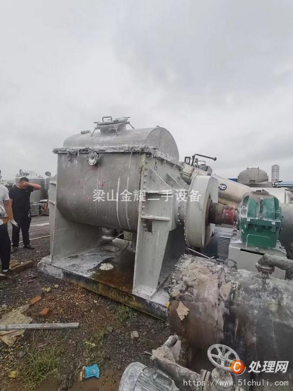 二手捏合機(jī)