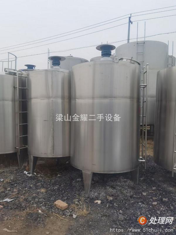 二手攪拌罐
