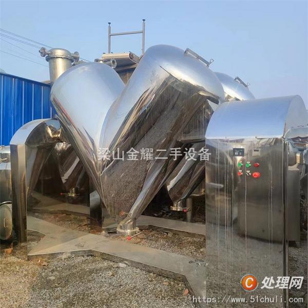 二手混合機(jī)