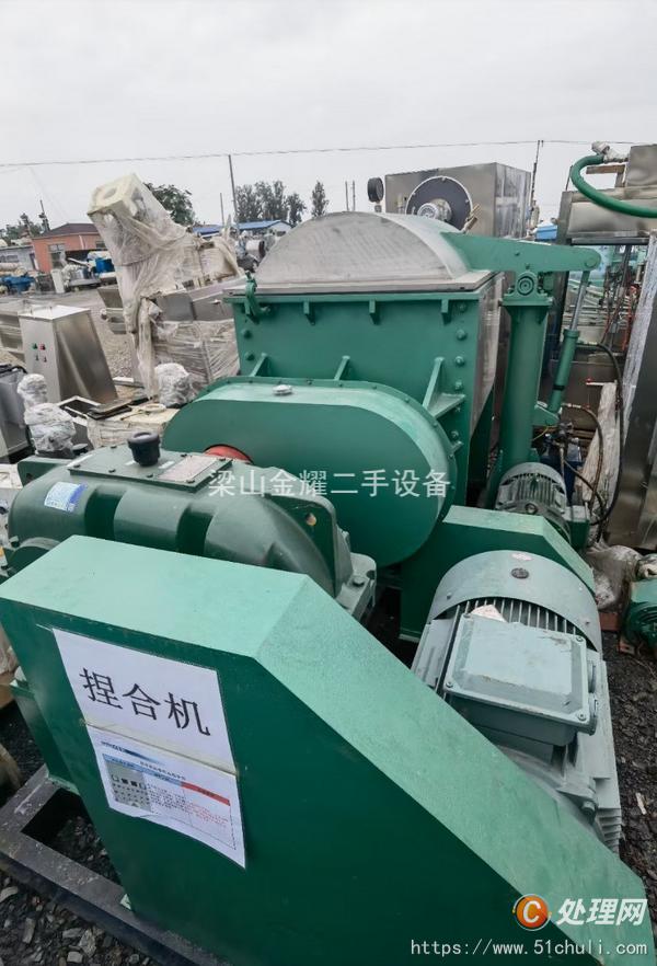 二手捏合機(jī)