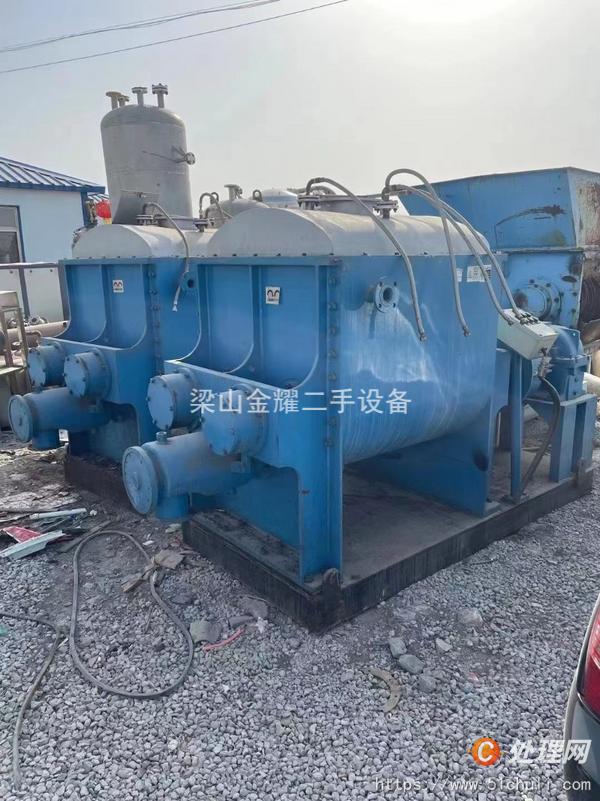 二手捏合機(jī)