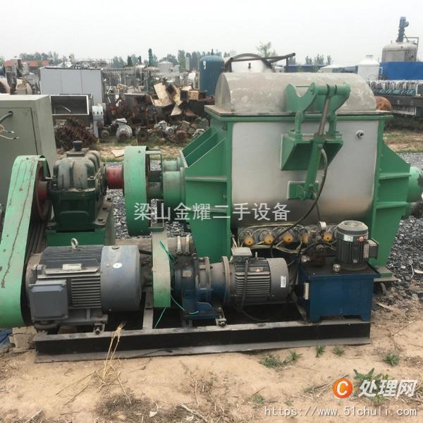 二手捏合機(jī)