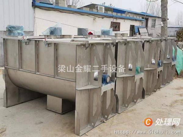 出售二手不锈钢卧式螺带混合机 500升-5000升干粉状螺