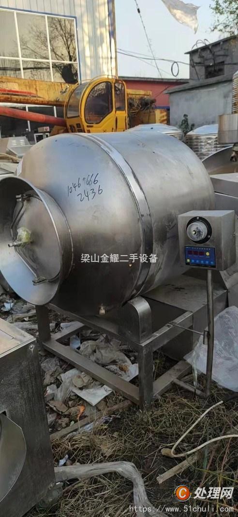 二手真空滾揉機
