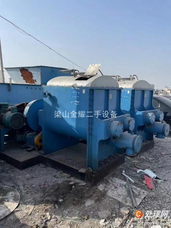 二手捏合機(jī)
