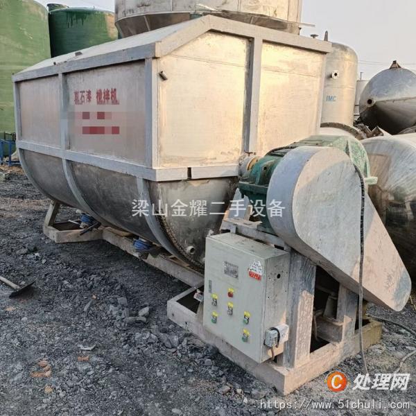 二手混合機(jī)