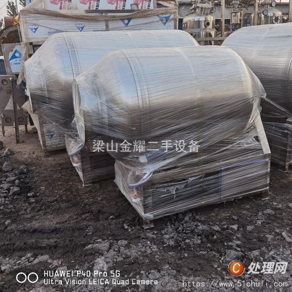 二手食品滾揉機