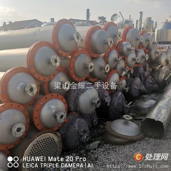 二手冷凝器