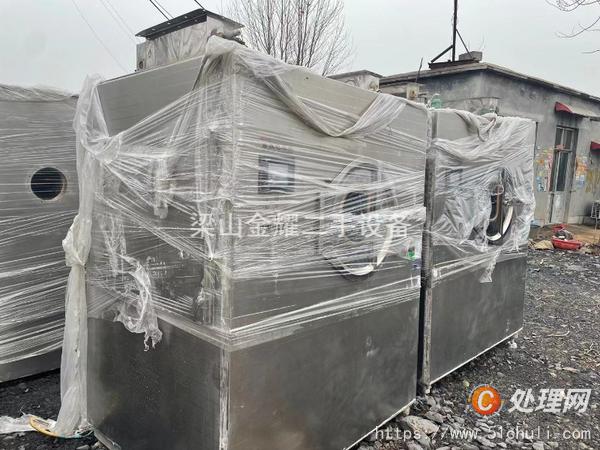 二手制粒機