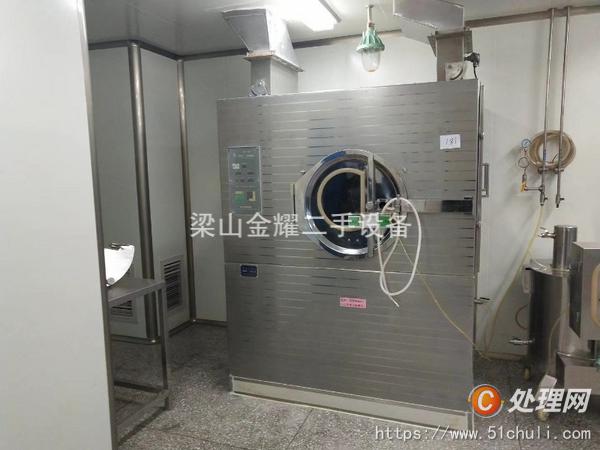 二手制粒機
