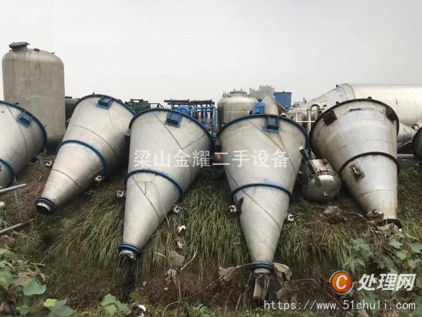 二手混合機(jī)