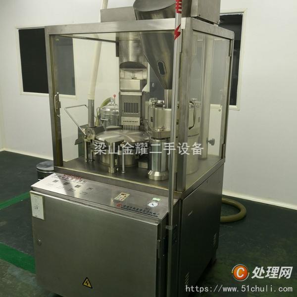 二手膠囊填充機