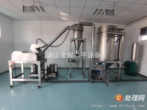 二手粉碎機