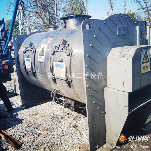 二手混合機(jī)