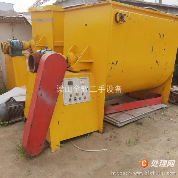 二手混合機(jī)
