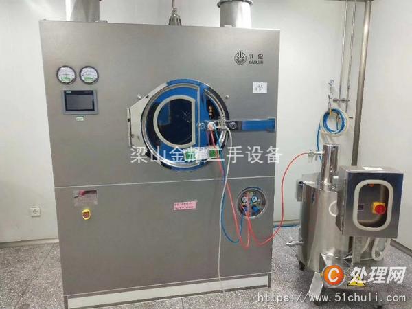 二手制粒機