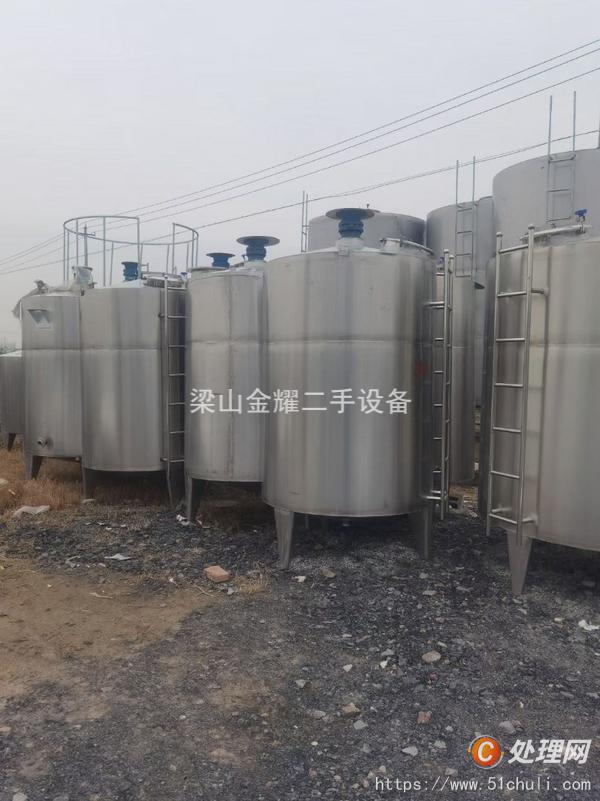 二手攪拌罐