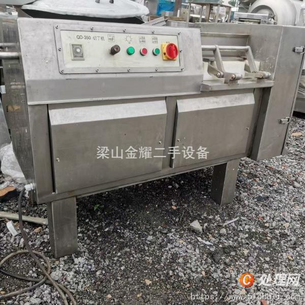 二手切丁機(jī)