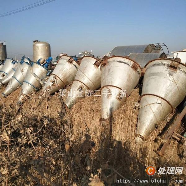 二手混合機(jī)