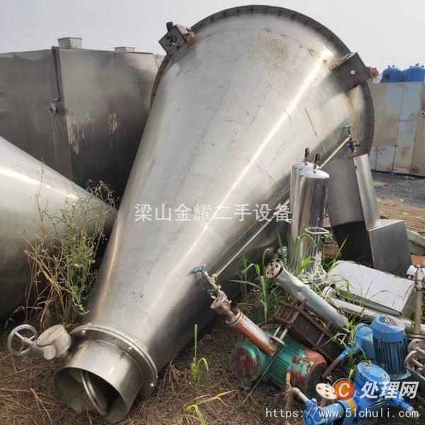 二手混合機(jī)