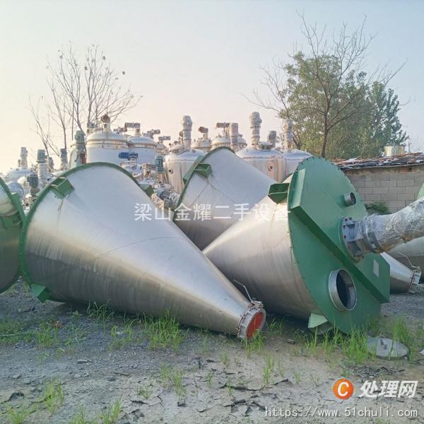 二手混合機(jī)