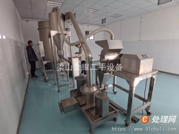 二手粉碎機(jī)