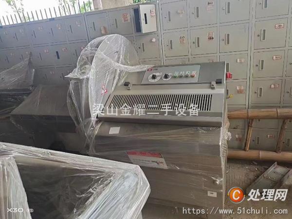 二手砍排機(jī)