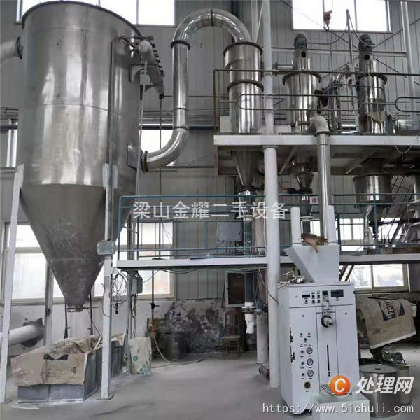 二手粉碎機