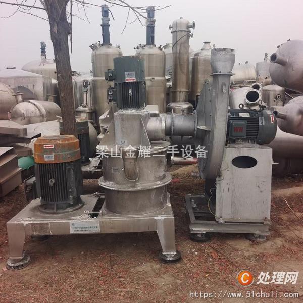 二手粉碎機