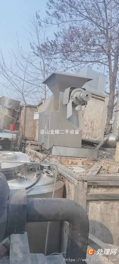 二手分離機