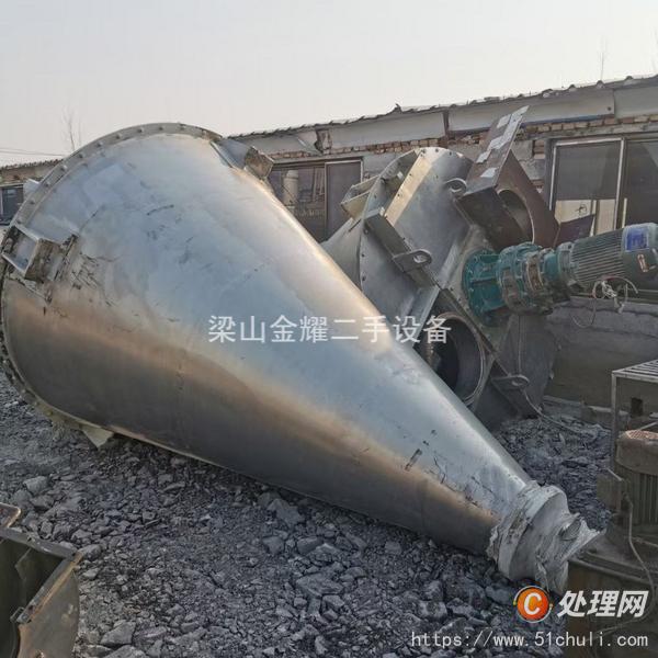 二手混合機(jī)
